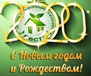 СЧАСТЛИВОГО НОВОГО ГОДА И РОЖДЕСТВА!!! СЧАСТЛИВОГО НОВОГО ГОДА И РОЖДЕСТВА!!!